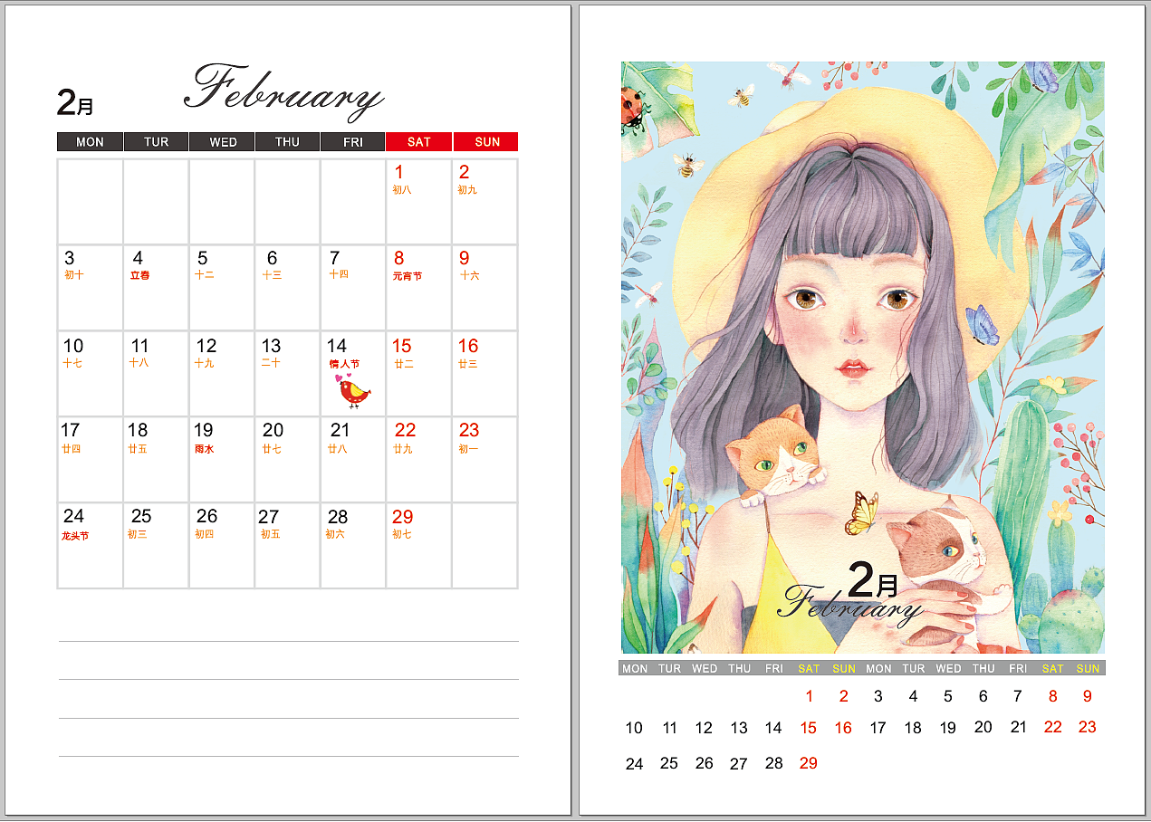 2020年插画集台历（图ZMTg1OTgyNDA0） - 艺术插画 - 站酷设计师斯丹在画画原创素材 - 站酷ZCOOL