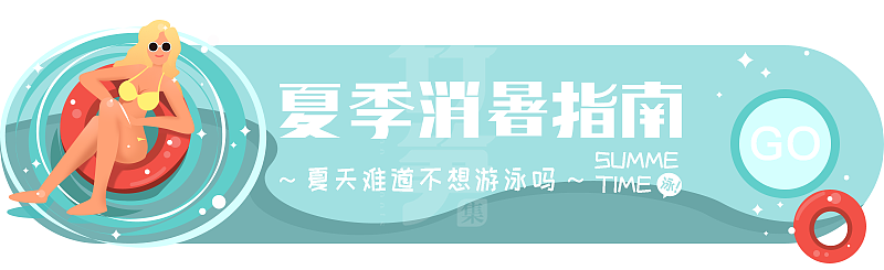 竹笋集107 胶囊banner（图ZMjE0MTU4Mzk2） - 其他UI - 站酷设计师竹笋集原创素材 - 站酷ZCOOL