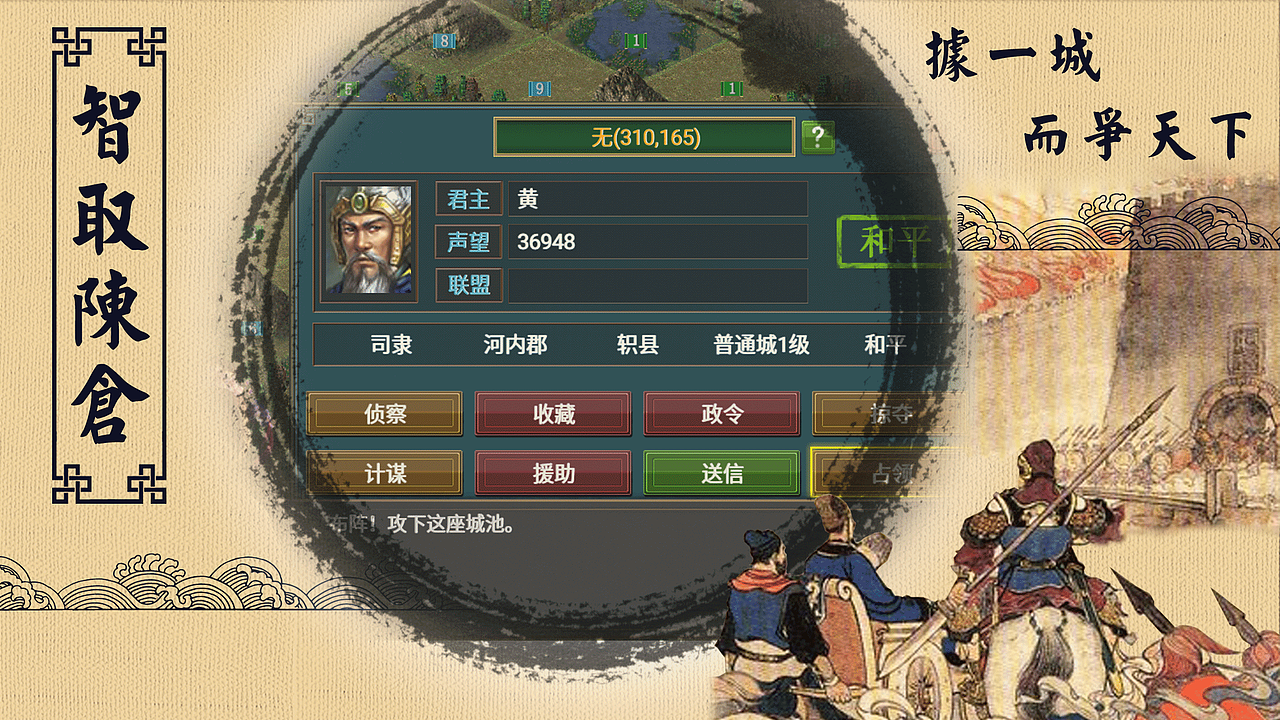 热血三国五图（图ZMjIzNzc1MDE2） - 其他平面 - 站酷设计师小布ciel原创素材 - 站酷ZCOOL
