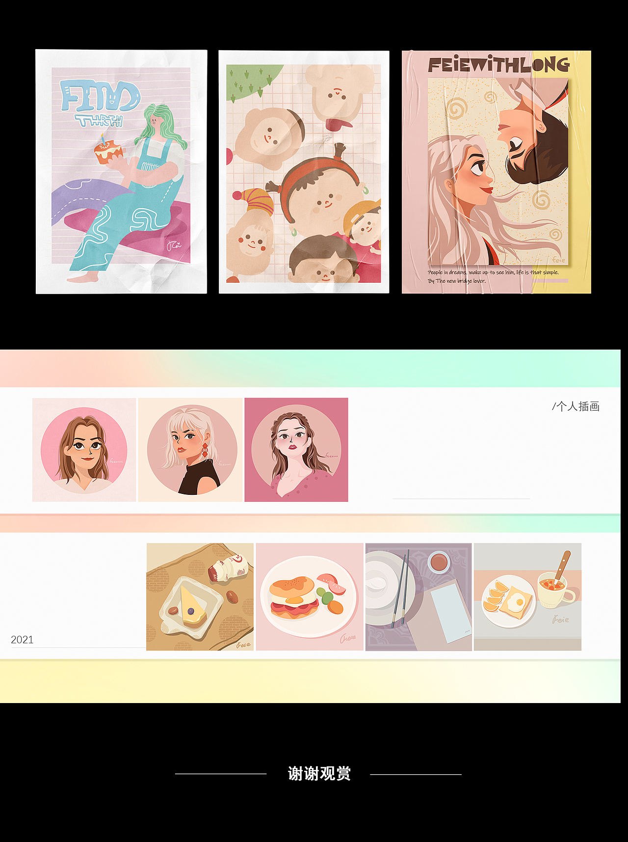 2021-三维+插画作品集总结（图ZMjg0MTA3NTIw） - 场景 - 站酷设计师飛Feie原创素材 - 站酷ZCOOL