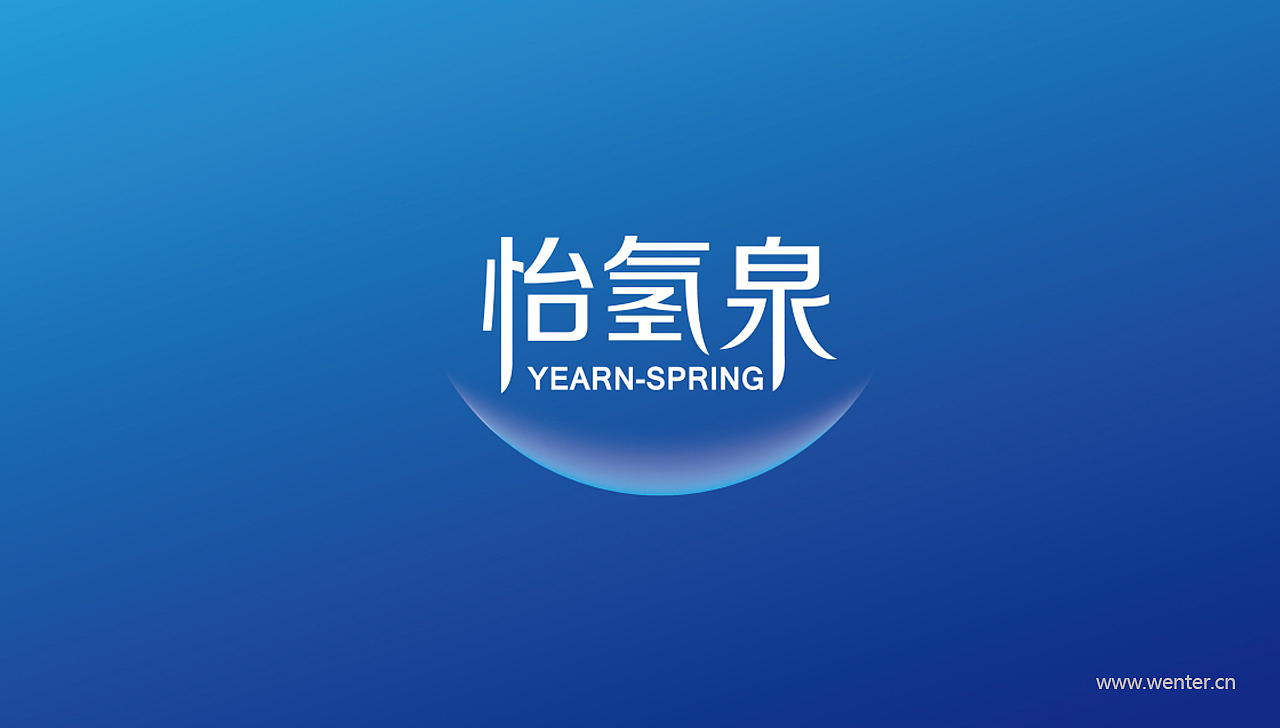 怡氢泉富氢水品牌logovi包装设计