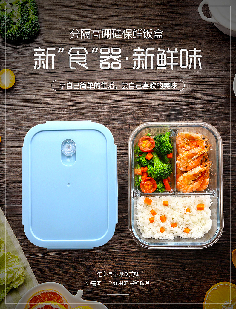 一些保鲜盒（图ZMTMxNTcxOTUy） - 产品摄影 - 站酷设计师王文海原创素材 - 站酷ZCOOL