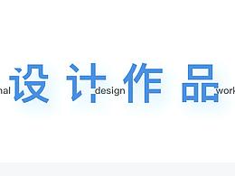 个人简历