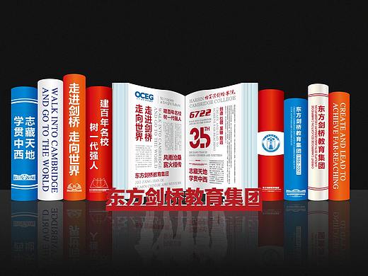 学校周年庆典