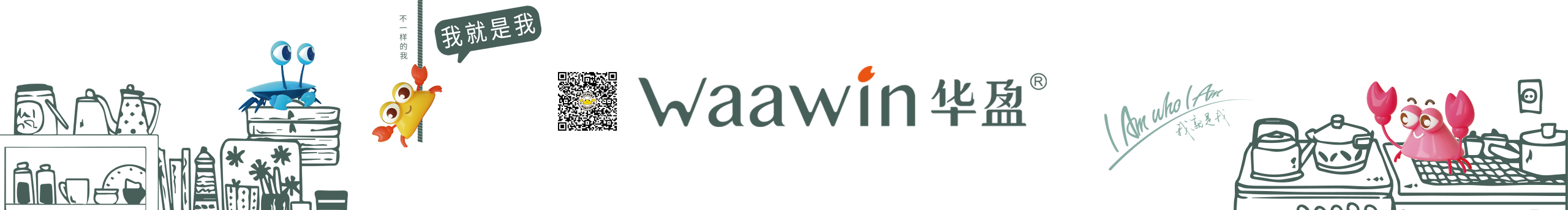華盈創(chuàng)意廚房的個(gè)人主頁（封面預(yù)覽） - 主頁封面設(shè)置 - 站酷設(shè)計(jì)師華盈創(chuàng)意廚房原創(chuàng)素材 - 站酷ZCOOL