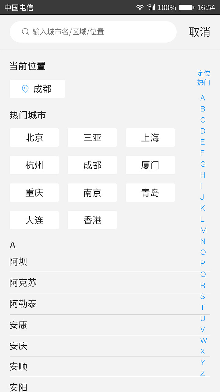 民宿app（图ZMTI0OTkyMDky） - APP界面 - 站酷设计师初生的小白原创素材 - 站酷ZCOOL