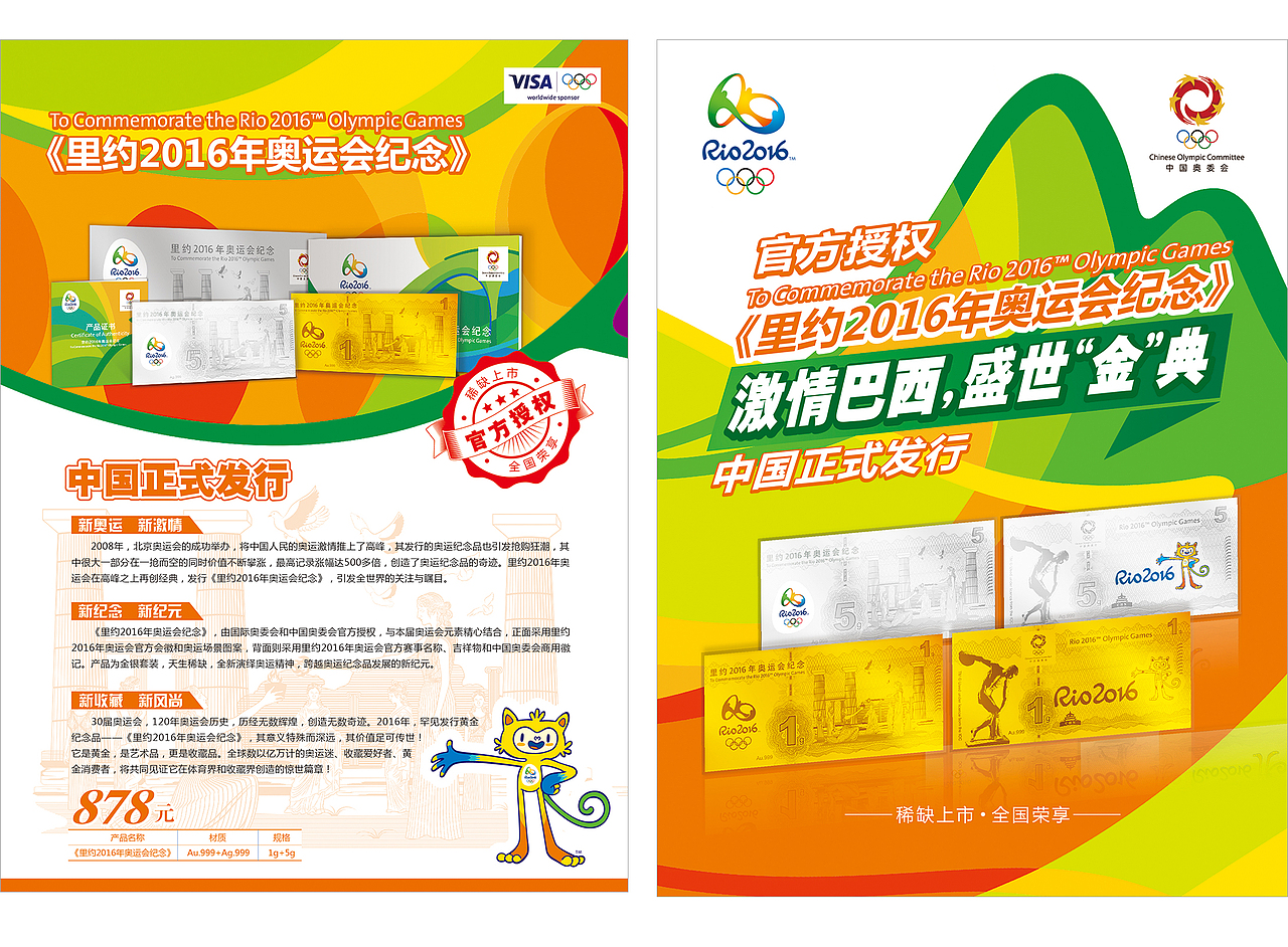 个人作品竖版（图ZMTI3MjM3MTY0） - 宣传物料 - 站酷设计师0初七0原创素材 - 站酷ZCOOL