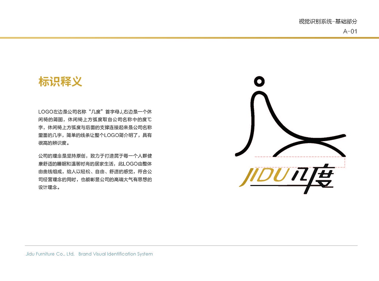 VI手册（图ZMTUxNjI1Mzcy） - Logo - 站酷设计师LGD的小可爱原创素材 - 站酷ZCOOL