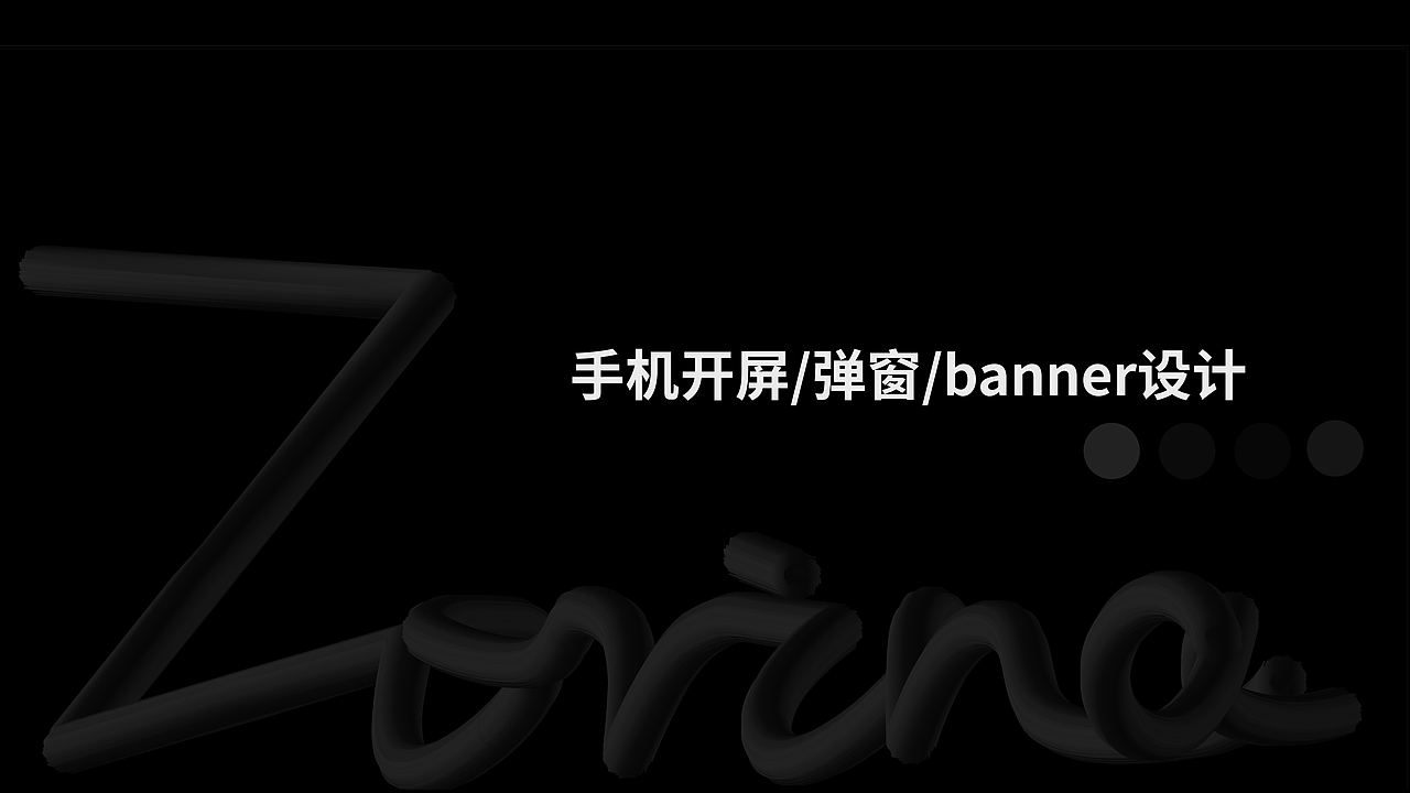 作品集（图ZMjA2Njk1NzEy） - 商业插画 - 站酷设计师Zorina_原创素材 - 站酷ZCOOL