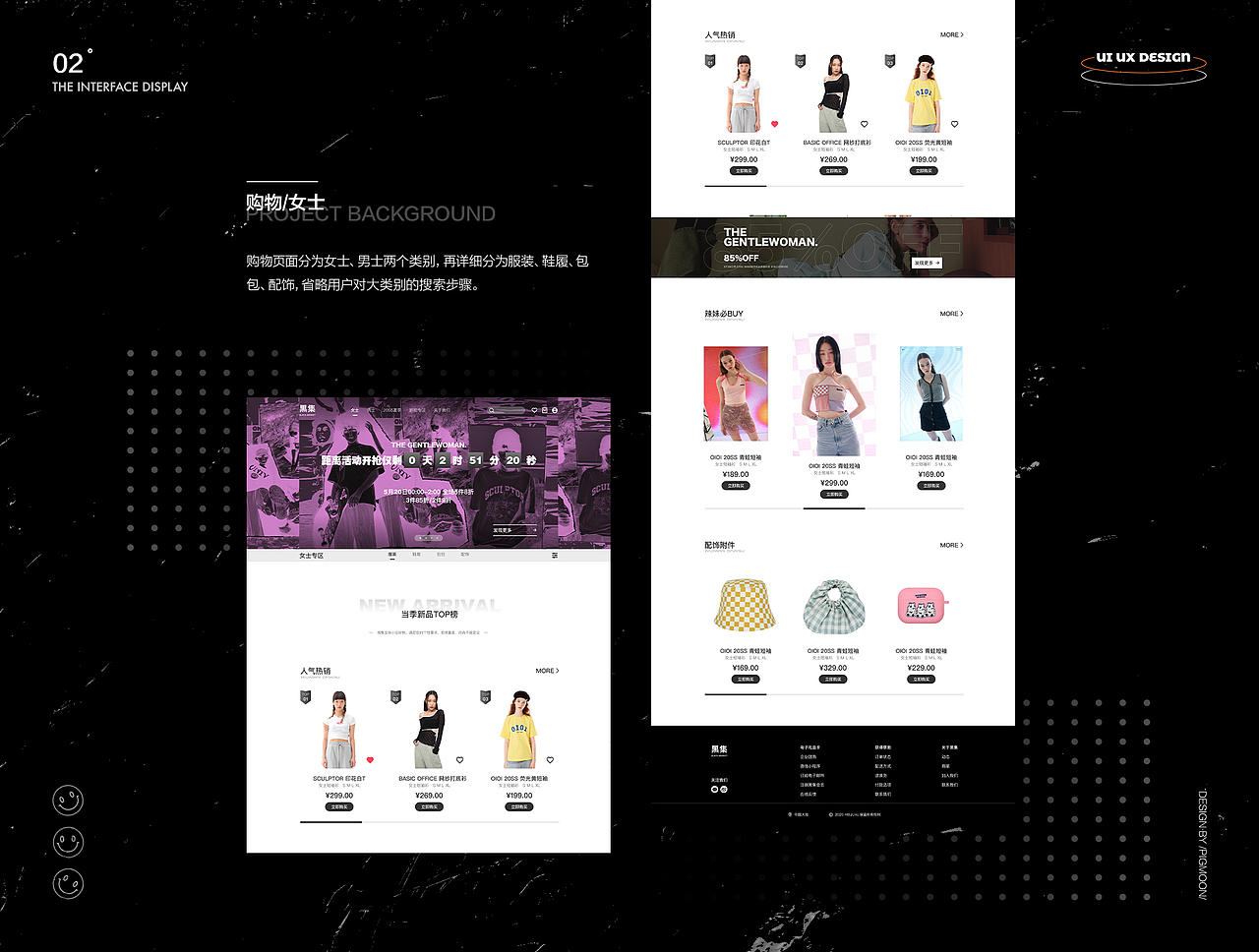 /2021/-/作品集/(图ZMjYwODMxMTU2) - APP界面 - 站酷设计师面条er原创素材 - 站酷ZCOOL