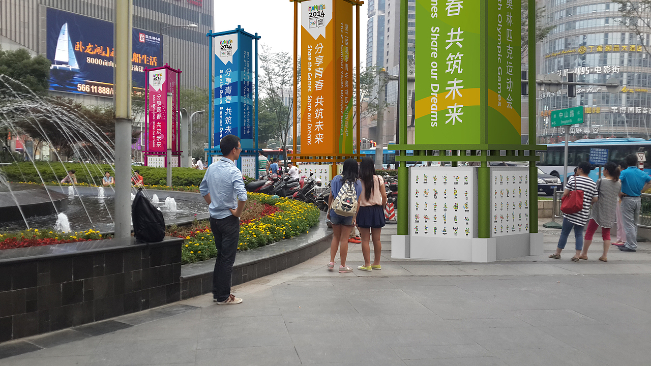 2013南京青奥会形象景观（图ZNDg3NDAwODQ=） - 图案 - 站酷设计师sina星辰原创素材 - 站酷ZCOOL