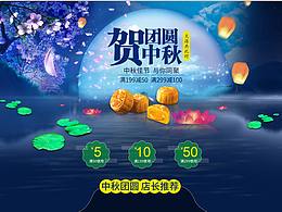 专题页