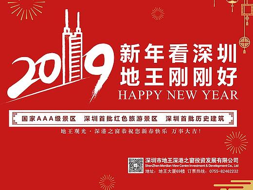 地铁灯箱海报