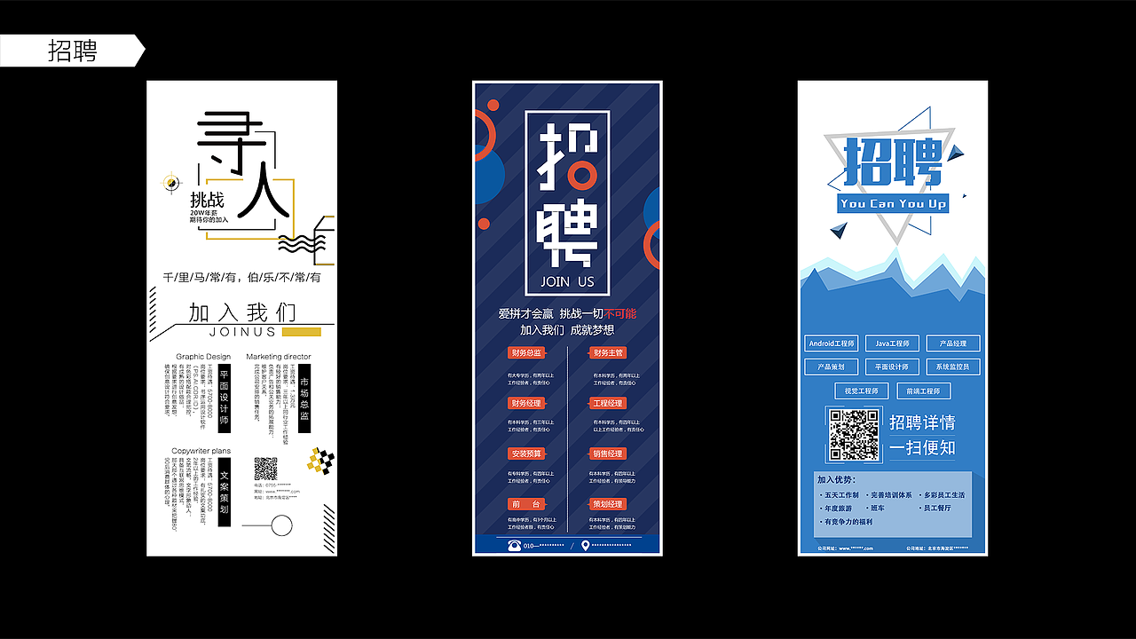 平面作品集（图ZMTg0MDQyNjcy） - 其他平面 - 站酷设计师右手女朋友原创素材 - 站酷ZCOOL