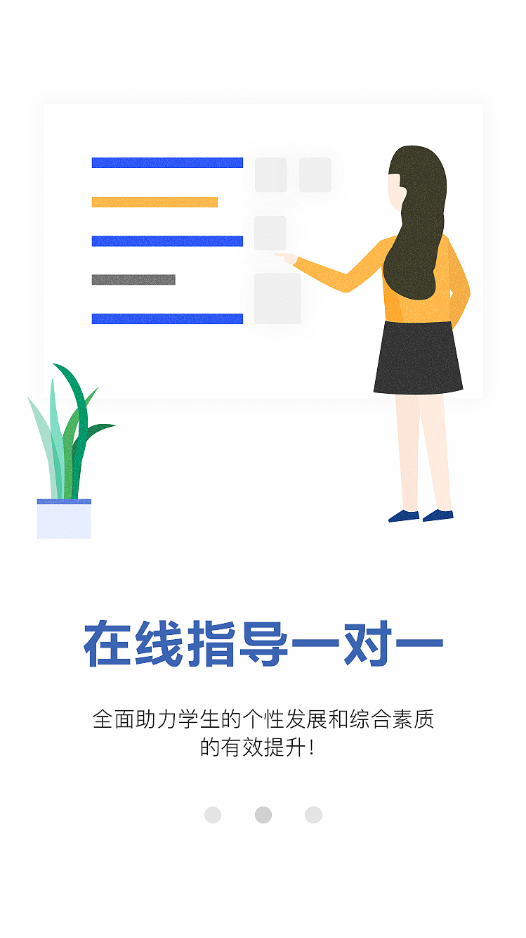 引導(dǎo)頁（圖ZMjA0Mjg4NTMy） - APP界面 - 站酷設(shè)計(jì)師迪哩嘻嘻嘻嘻嘻原創(chuàng)素材 - 站酷ZCOOL