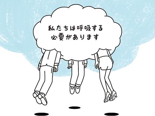 给年轻人做的轻养生茶——小扬気 | 蜗牛品牌传播