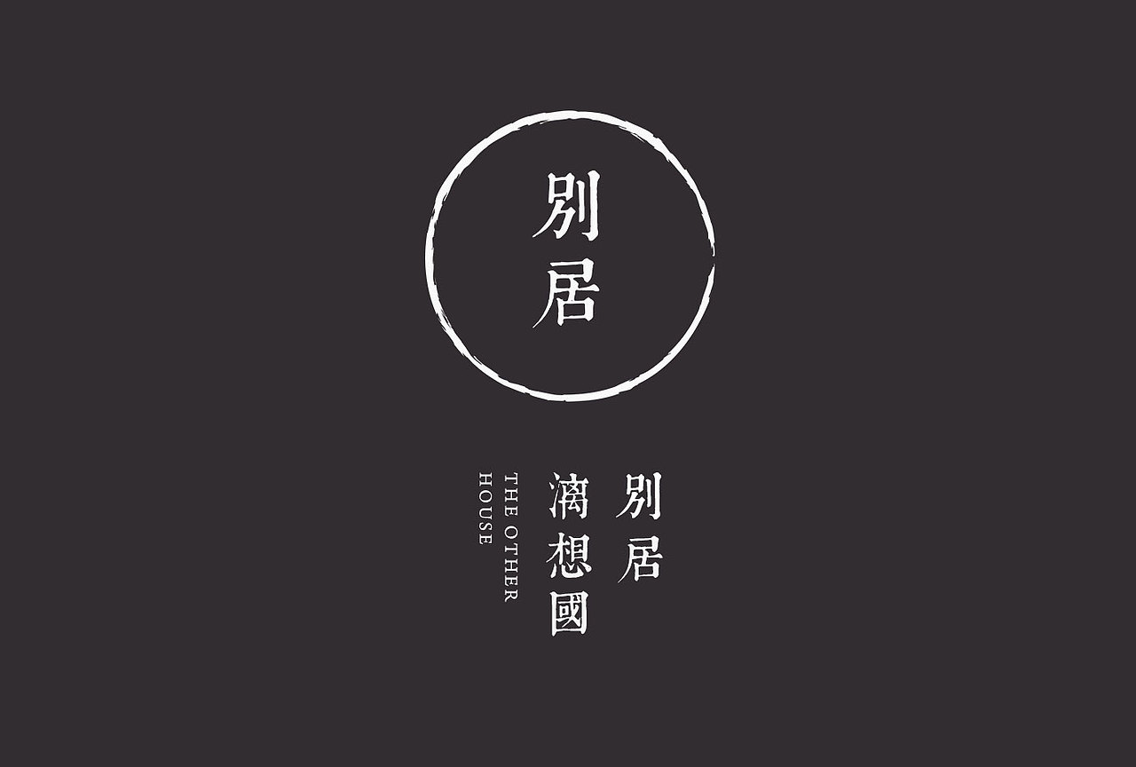 别居-VI识别系统