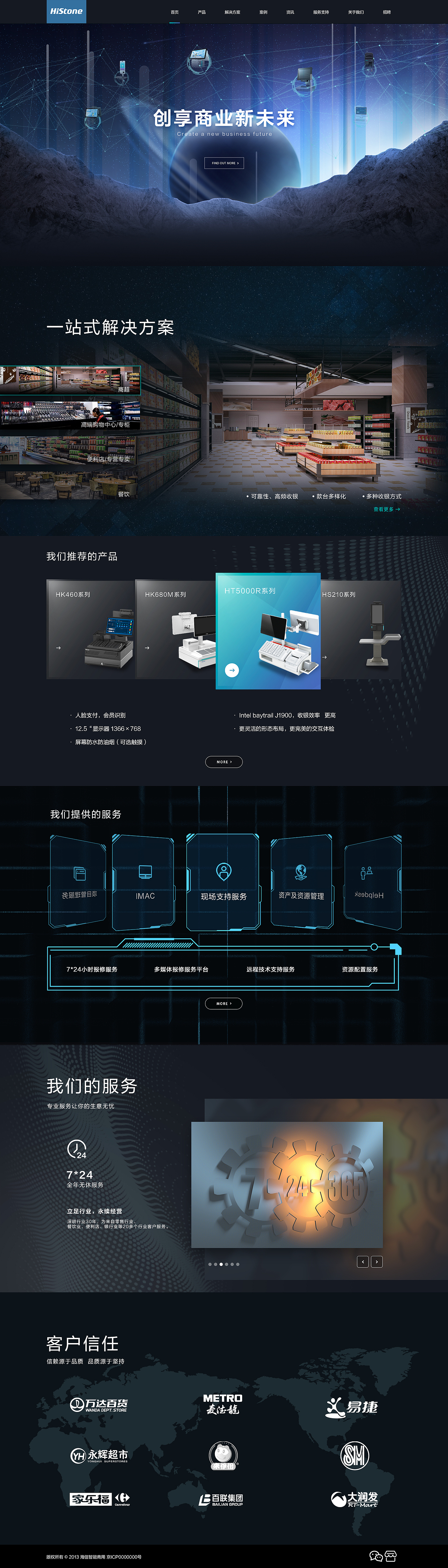 官网～（图ZMjU5MjQ1NTY4） - 企业官网 - 站酷设计师蹦嘚儿PIN原创素材 - 站酷ZCOOL
