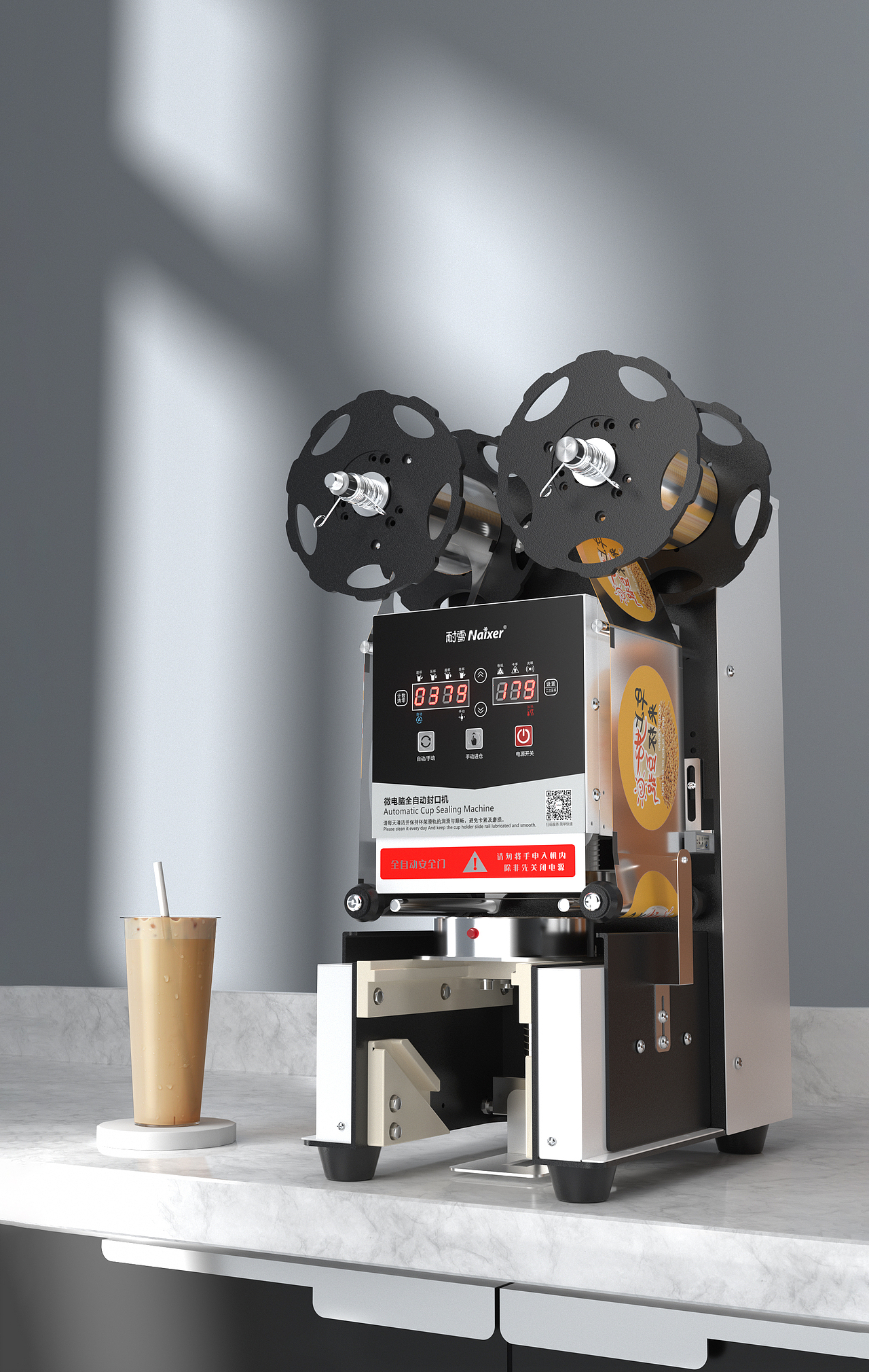商用封杯机详情页