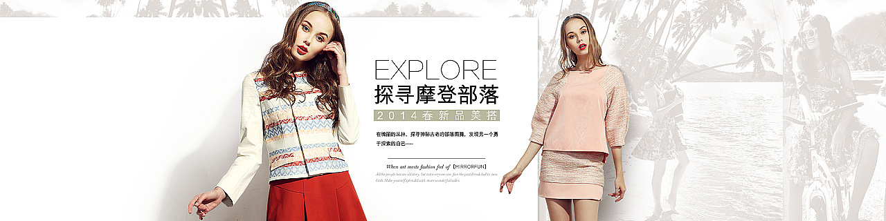 电商banner（图ZMTU5NDIyOTY4） - 运营设计 - 站酷设计师梧高花香原创素材 - 站酷ZCOOL