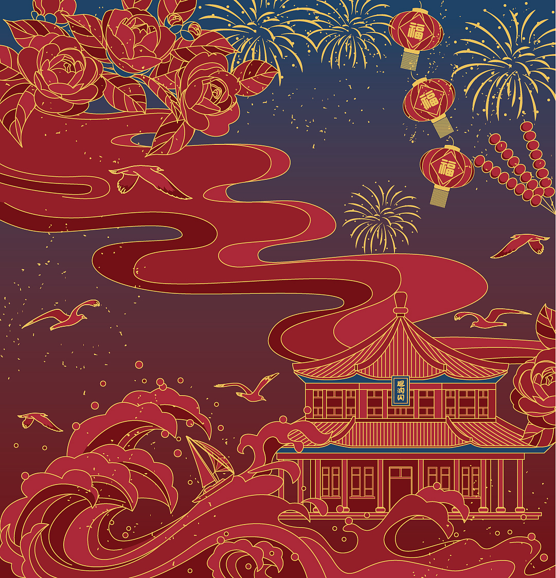 山东城市地标文创x节气插画济南耕阡陌