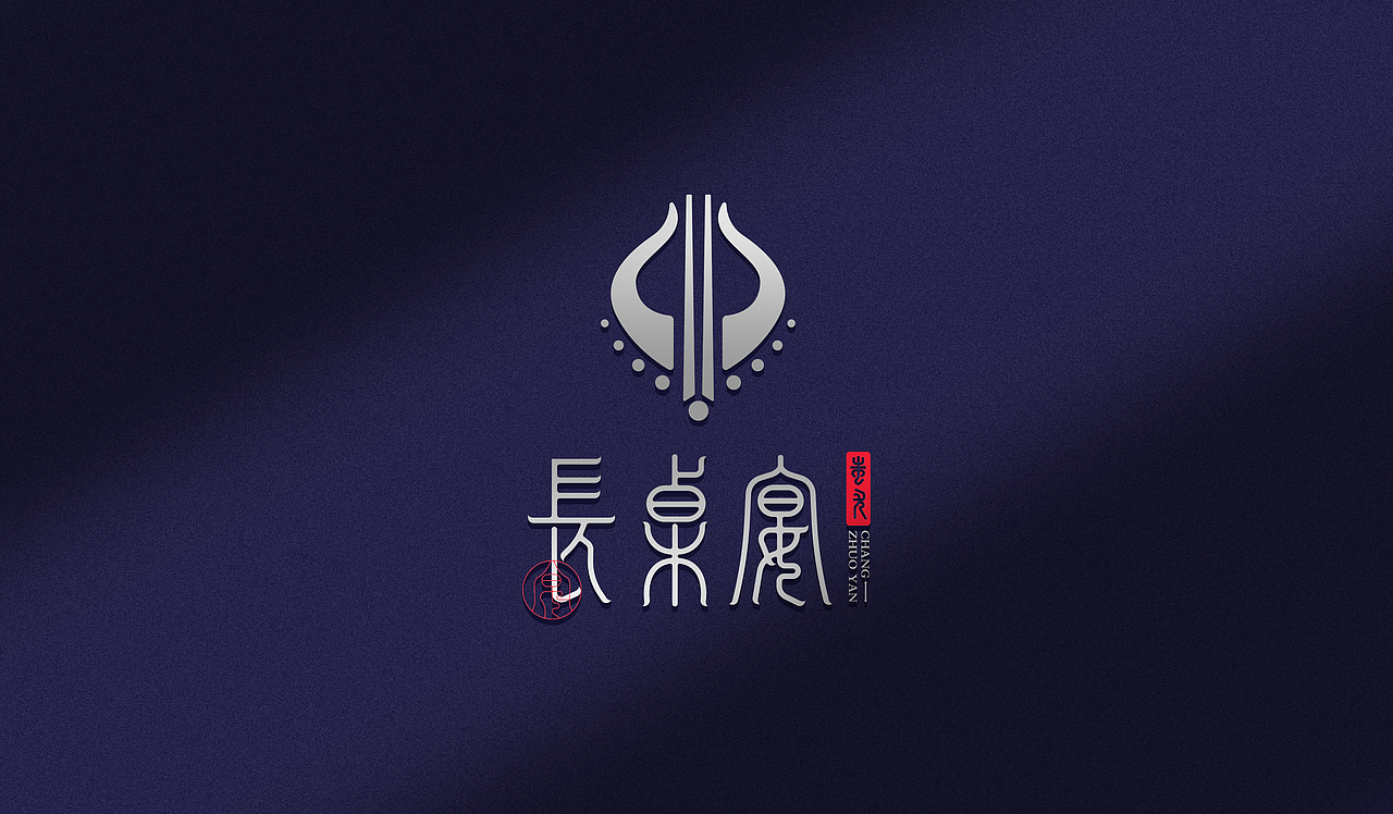 长桌宴logo（图ZMjE1MDMxNzIw） - 品牌 - 站酷设计师头号玩家attry原创素材 - 站酷ZCOOL