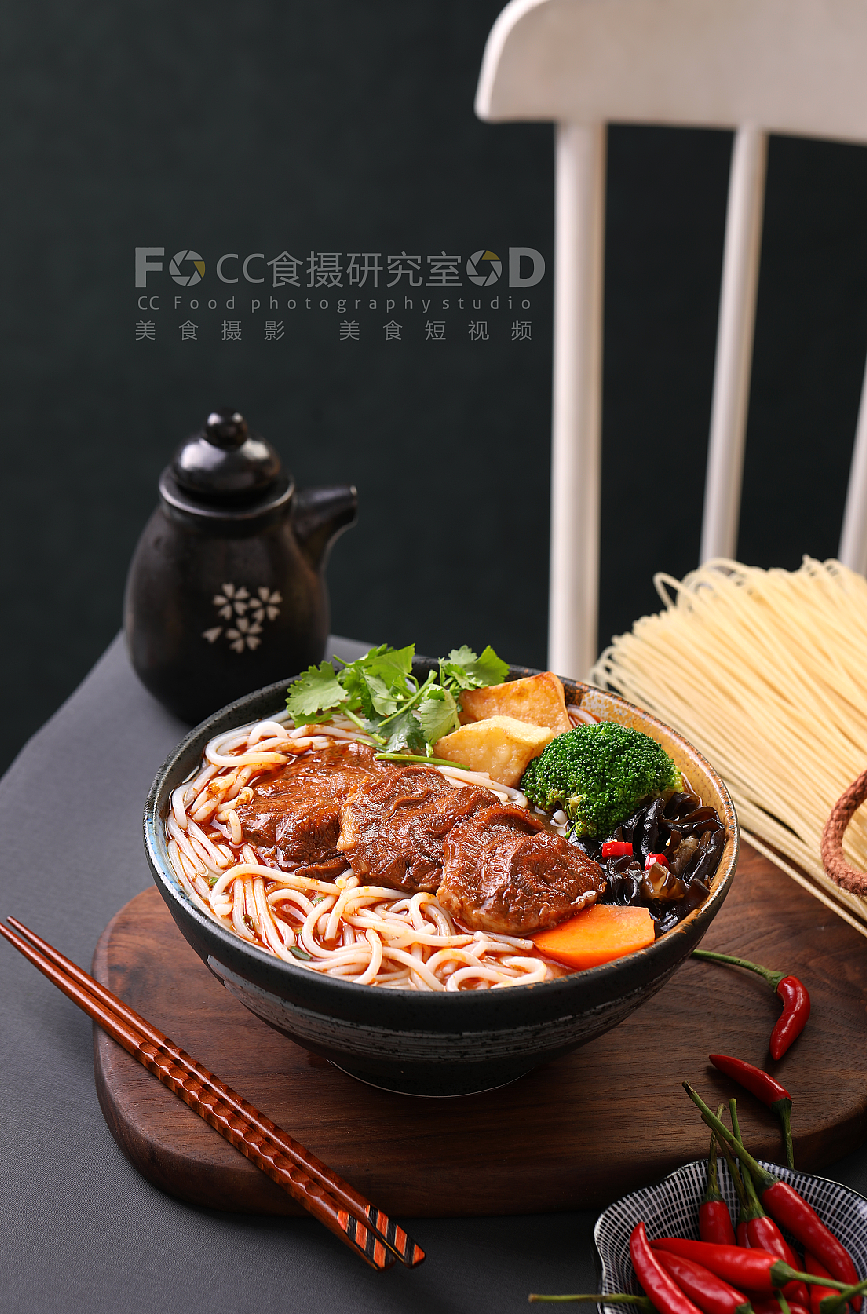 贯一台湾牛肉面