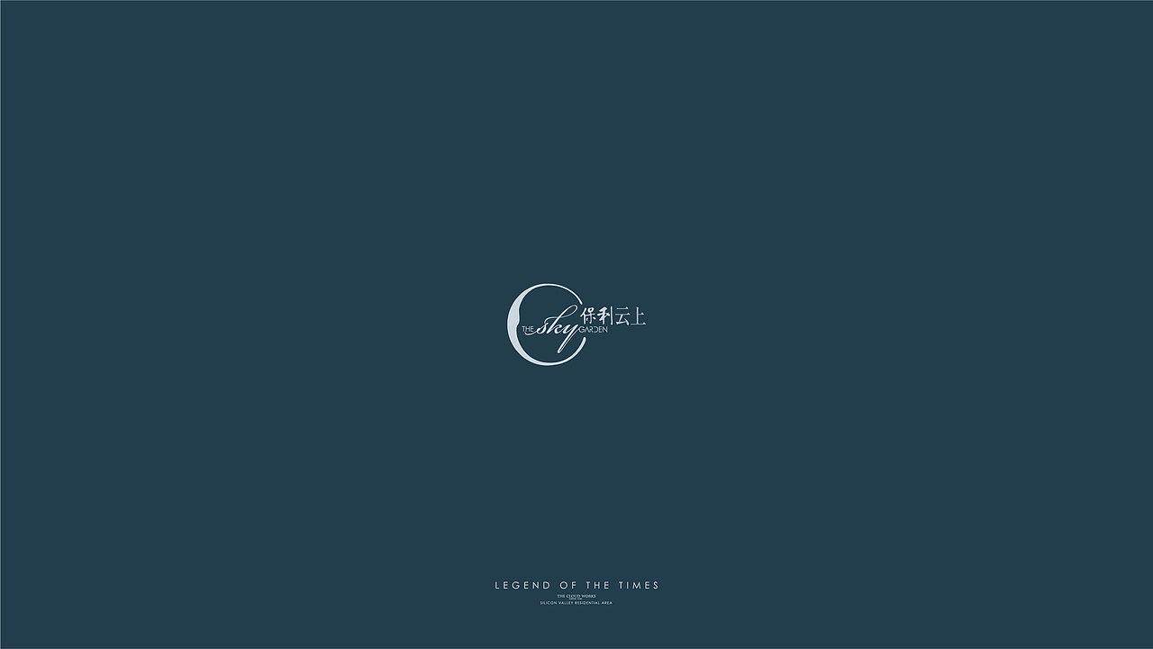 保利云上最终版VI视觉提报