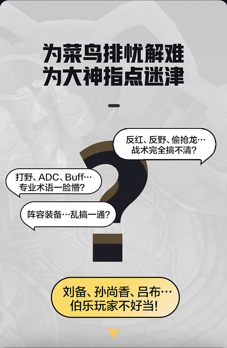 腾讯王者荣耀智能机器人 刘备详情(套装)