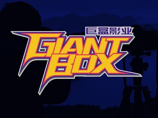 巨盒（個人主頁-ZMzUwMzQ1MjA=） - 圖案 - 站酷設計師喜鵲magpie原創(chuàng)素材 - 站酷ZCOOL