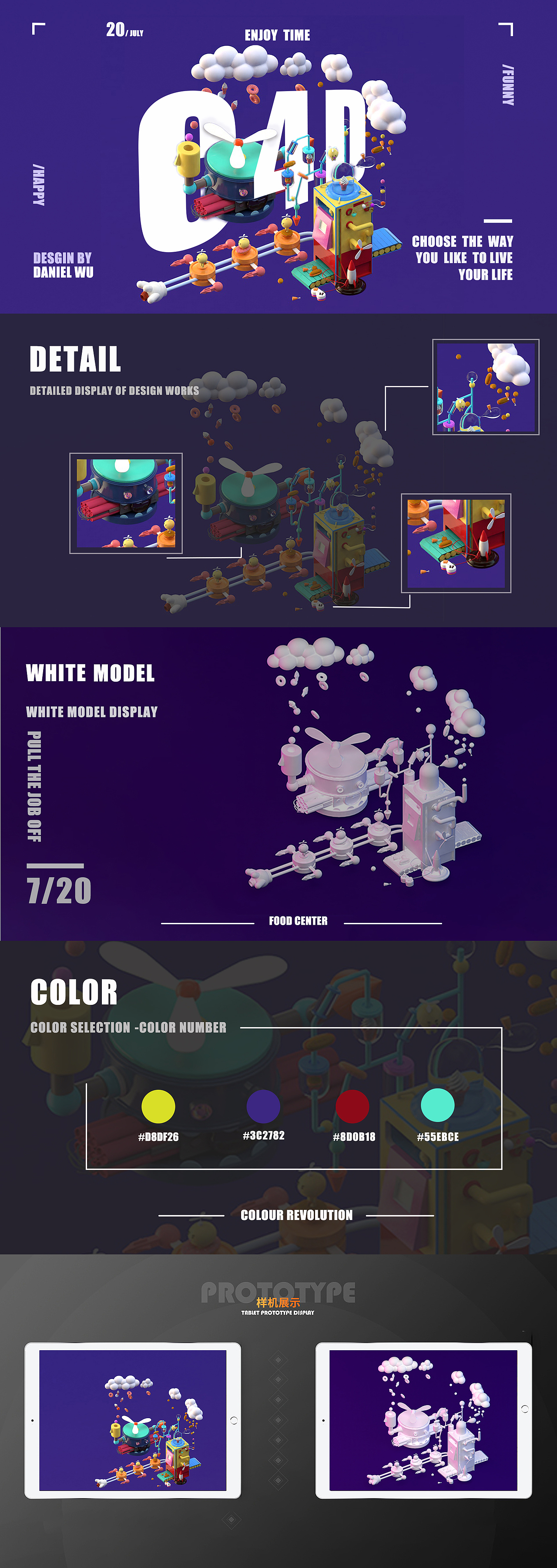 2019-2020ui作品集