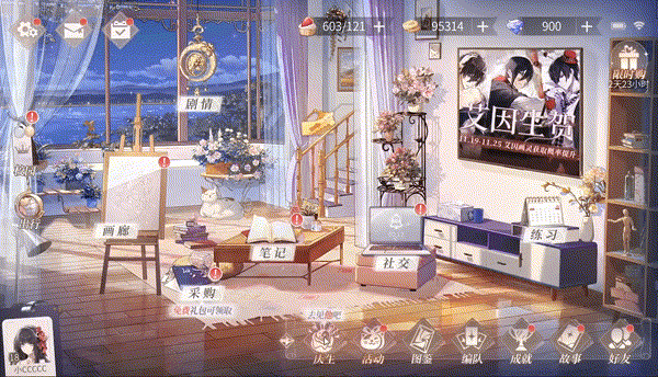 【界面场景化绘制】在时空中的绘旅人里的一些尝试（图ZMjc2Mzg0MTg0） - 游戏UI - 站酷设计师JANE_EEEE原创素材 - 站酷ZCOOL
