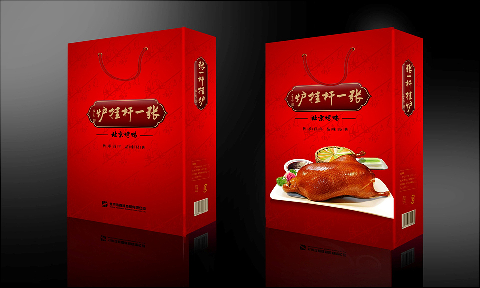 张一杆品牌包装设计方案（图ZMjc3MTYxNjQ=） - 包装 - 站酷设计师领略广告原创素材 - 站酷ZCOOL