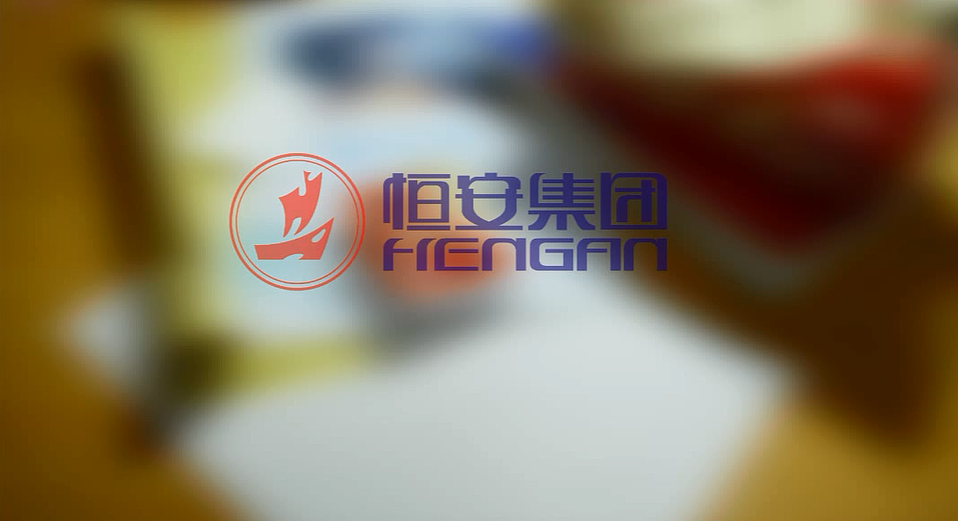 传递-恒安30年（图ZNTEwNDE1MjQ=） - 短片 - 站酷设计师三三得山原创素材 - 站酷ZCOOL