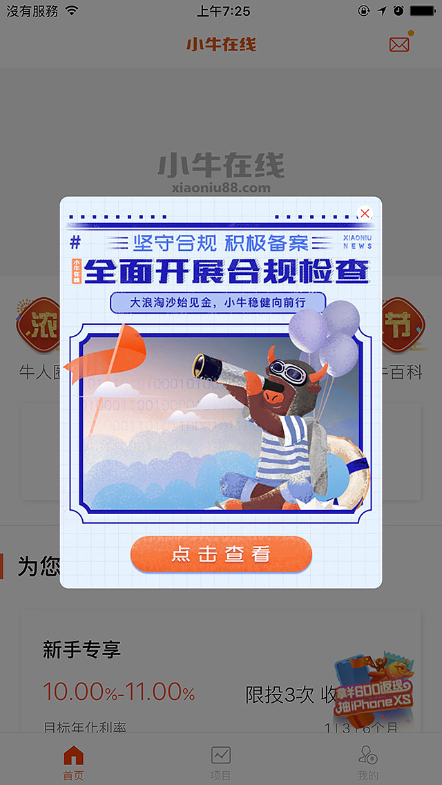 合规备案说明专题（图ZMTMzNTIzNTcy） - 运营设计 - 站酷设计师徐素以原创素材 - 站酷ZCOOL