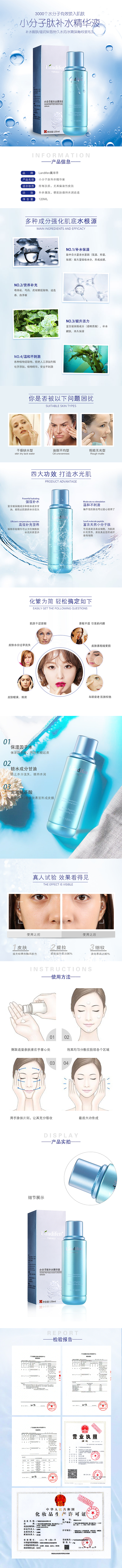 详情页（图ZMTQ2MjU1ODI0） - 其他平面 - 站酷设计师LL把球给我原创素材 - 站酷ZCOOL