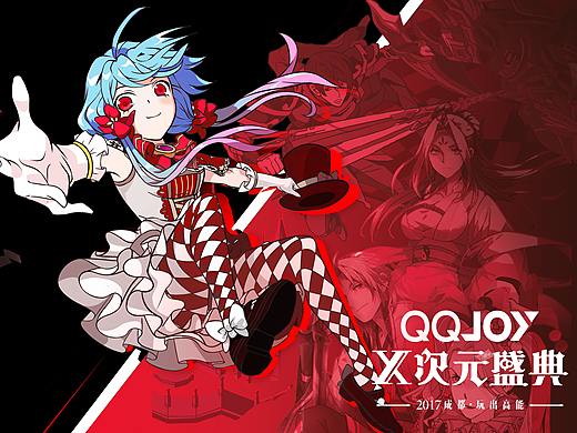 QQJOY視覺產(chǎn)出（個(gè)人主頁-ZMzU0ODY0MTI=） - 包裝 - 站酷設(shè)計(jì)師寶渥品牌原創(chuàng)素材 - 站酷ZCOOL