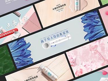 banner设计海报