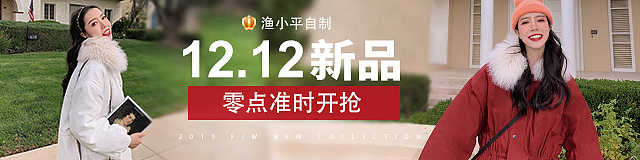 更新一波电商女装钻展