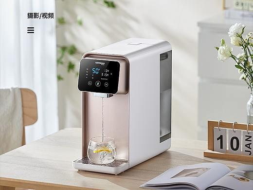 德国宝即热饮水机拍摄
