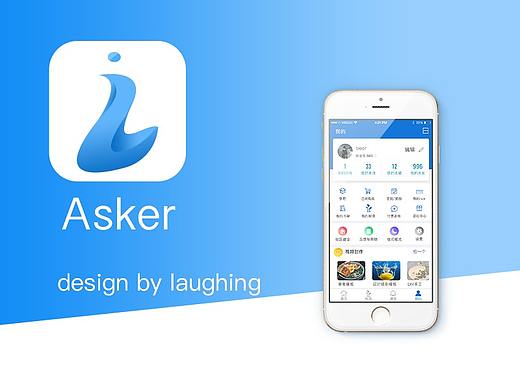 Asker  图标整理