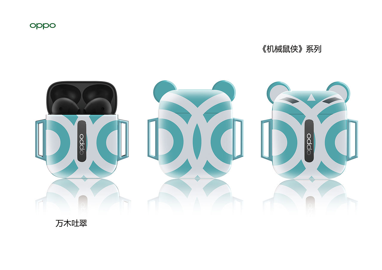 机械鼠侠（图ZMTkyNDE2ODMy） - 图案 - 站酷设计师郗泫的杂货铺原创素材 - 站酷ZCOOL