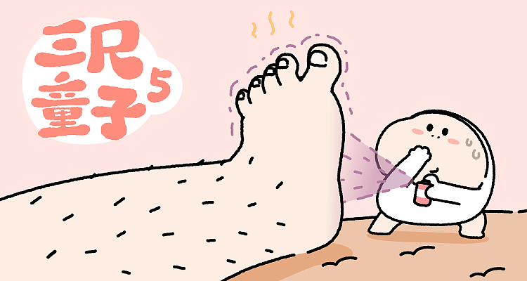 「三尺童子5」微信表情包（图ZMjQ3NjE1ODA0） - 网络表情 - 站酷设计师田园土虎哉原创素材 - 站酷ZCOOL