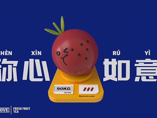 奶茶vi设计 LOGO设计 茶饮vi设计 奶茶vi 奶茶品牌 