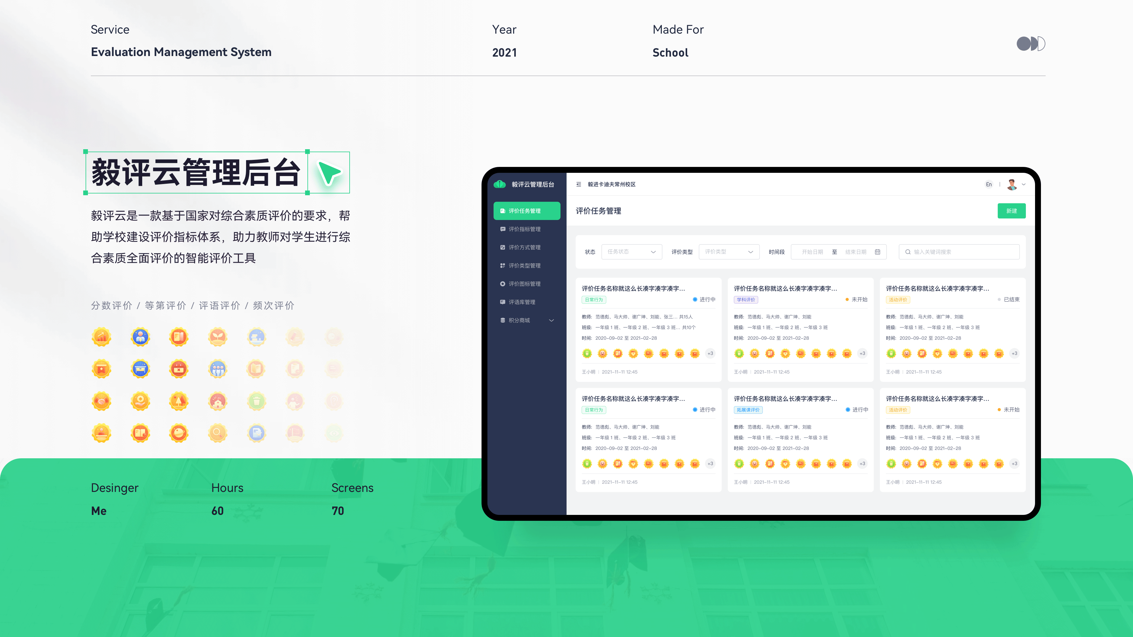 近半年作品整理（图ZMjkxNTg0Mzk2） - 软件界面 - 站酷设计师Argent_L原创素材 - 站酷ZCOOL