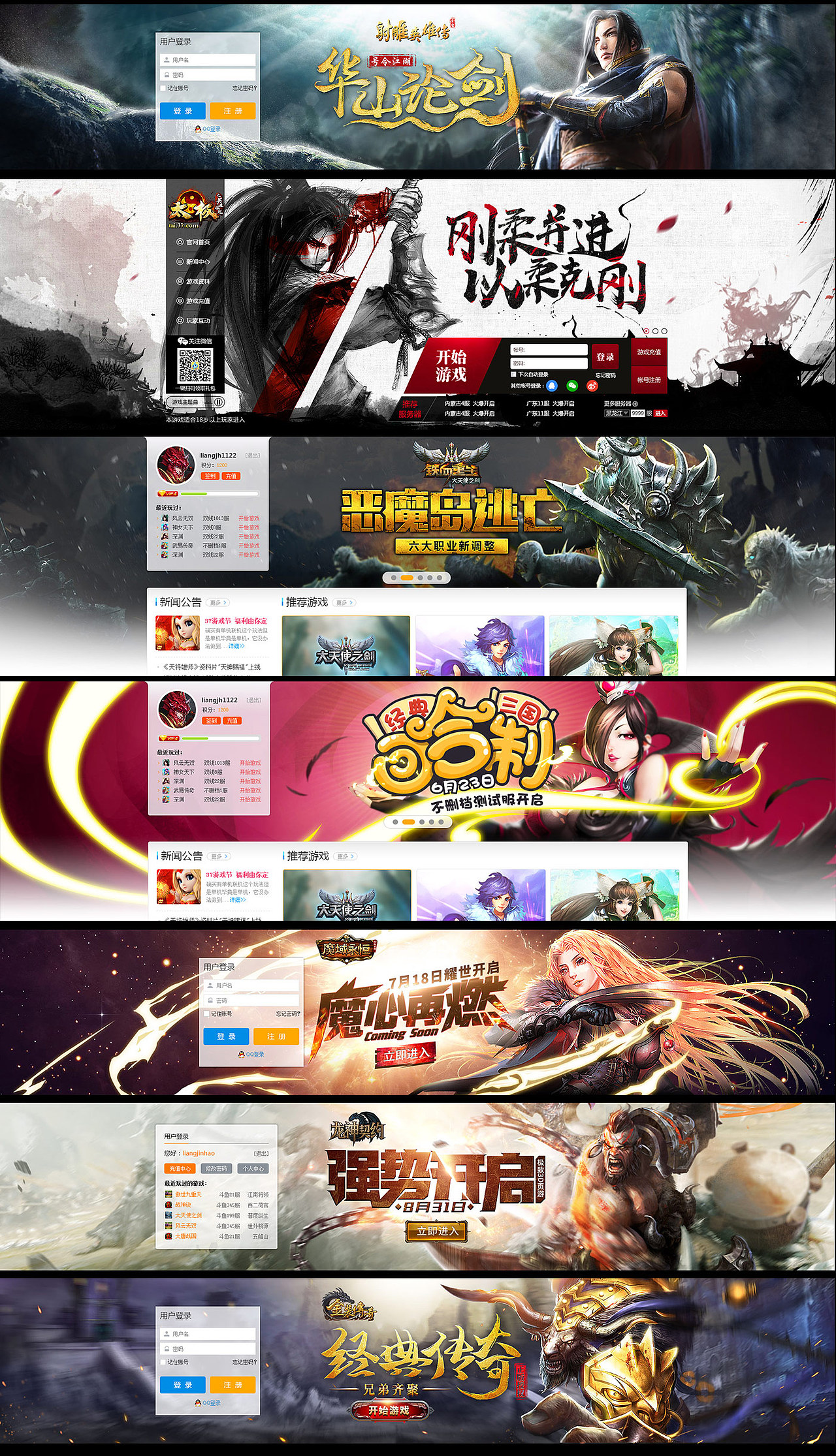 2017年下半年总结（图ZOTcwMDA4MDA=） - 游戏/娱乐 - 站酷设计师BOOOM爆炸原创素材 - 站酷ZCOOL