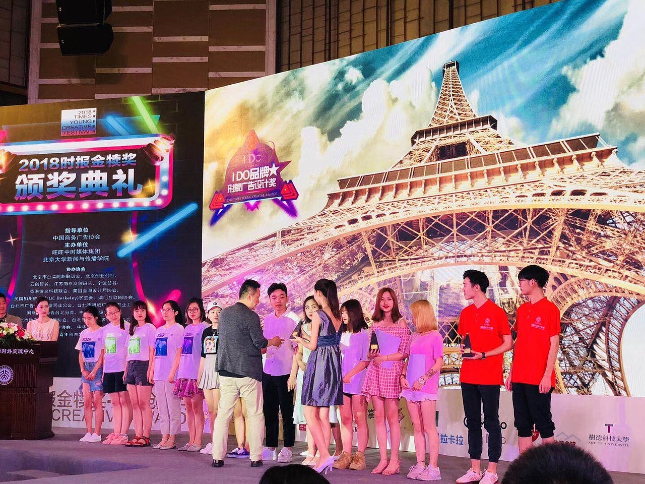 金犢獎(jiǎng) IDO品牌廣告設(shè)計(jì) 金獎(jiǎng)（圖ZMTU1MDU0OTM2） - 海報(bào) - 站酷設(shè)計(jì)師林感來啦原創(chuàng)素材 - 站酷ZCOOL