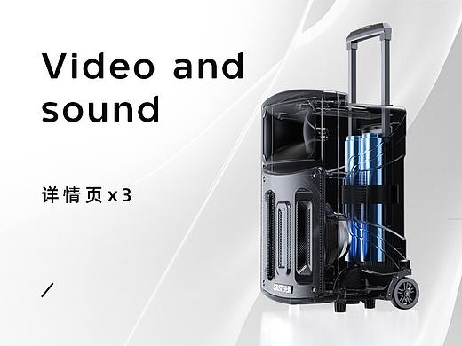 详情页x3
