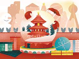 宾格尔力｜圣诞喜乐