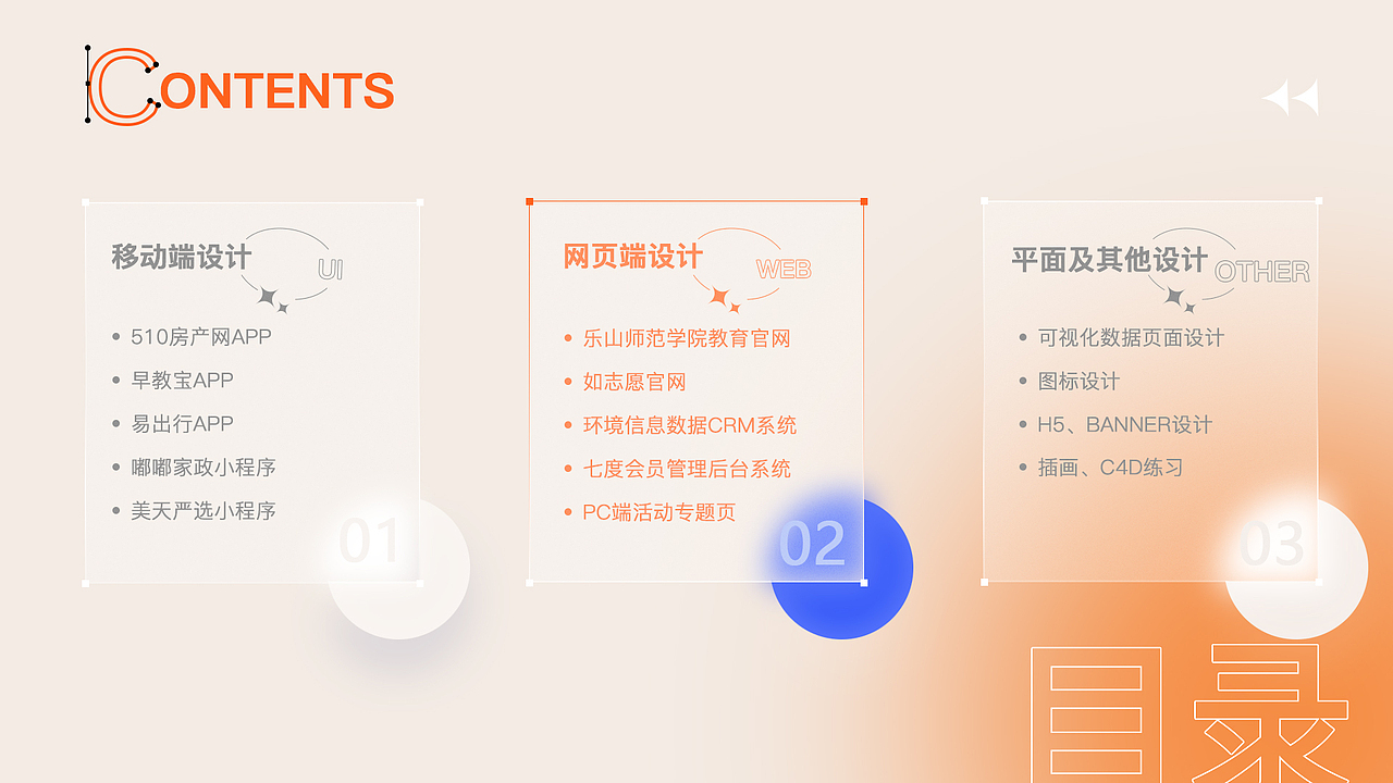 2021作品集（图ZMjg2NTkzOTky） - APP界面 - 站酷设计师一只嚴童鞋原创素材 - 站酷ZCOOL